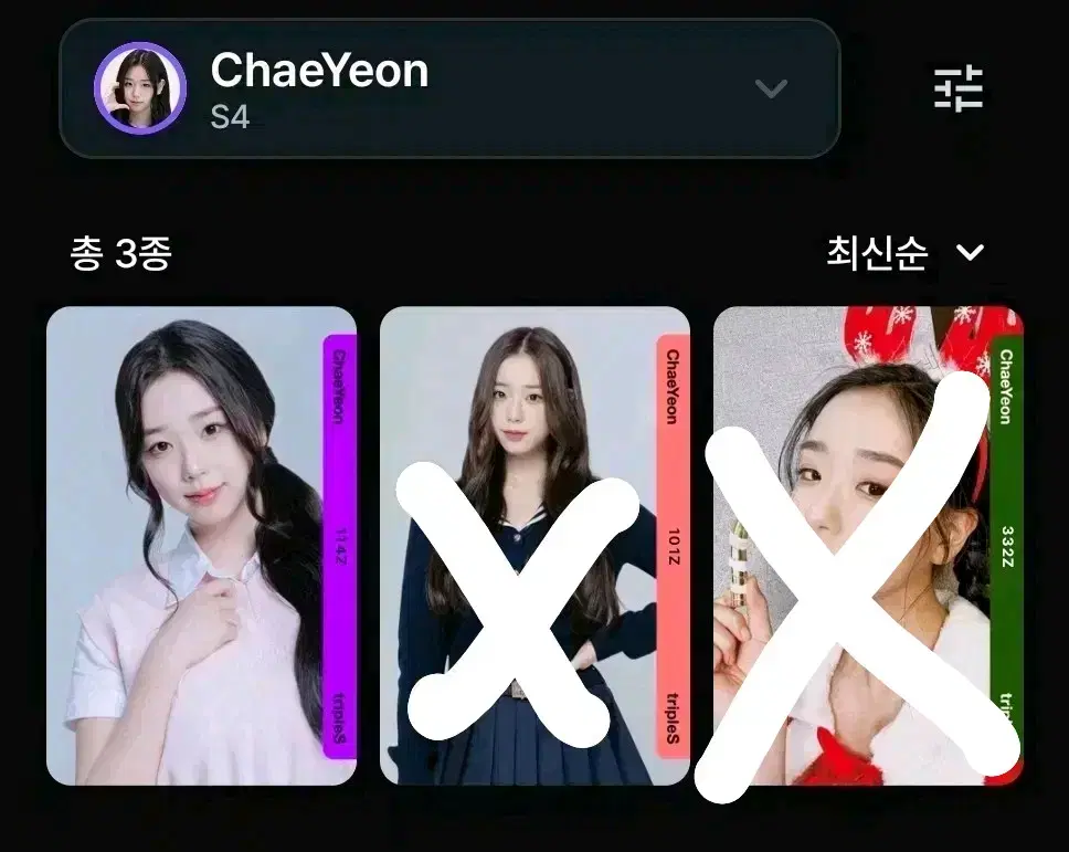 triples object object atom chaeyeon sumin dahyun nien mayu hanni seo