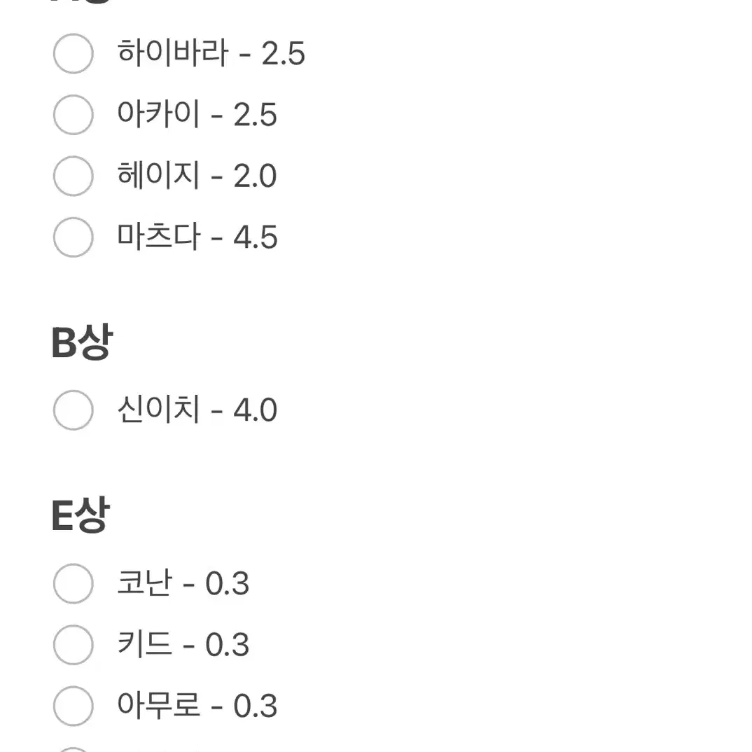 명탐정 코난 세가 쿠지 A, B, E상 판매/양도합니다!!