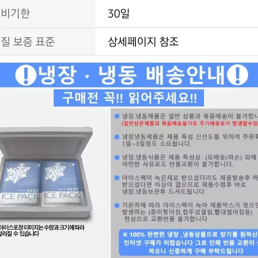 무료배송 번개최저가 스타벅스 바닐라라떼  200MLx10개 컵커피