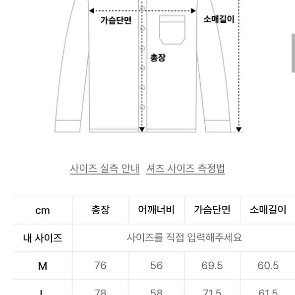 체크 셔츠. 필루미네이트 플레이드 체크 셔츠