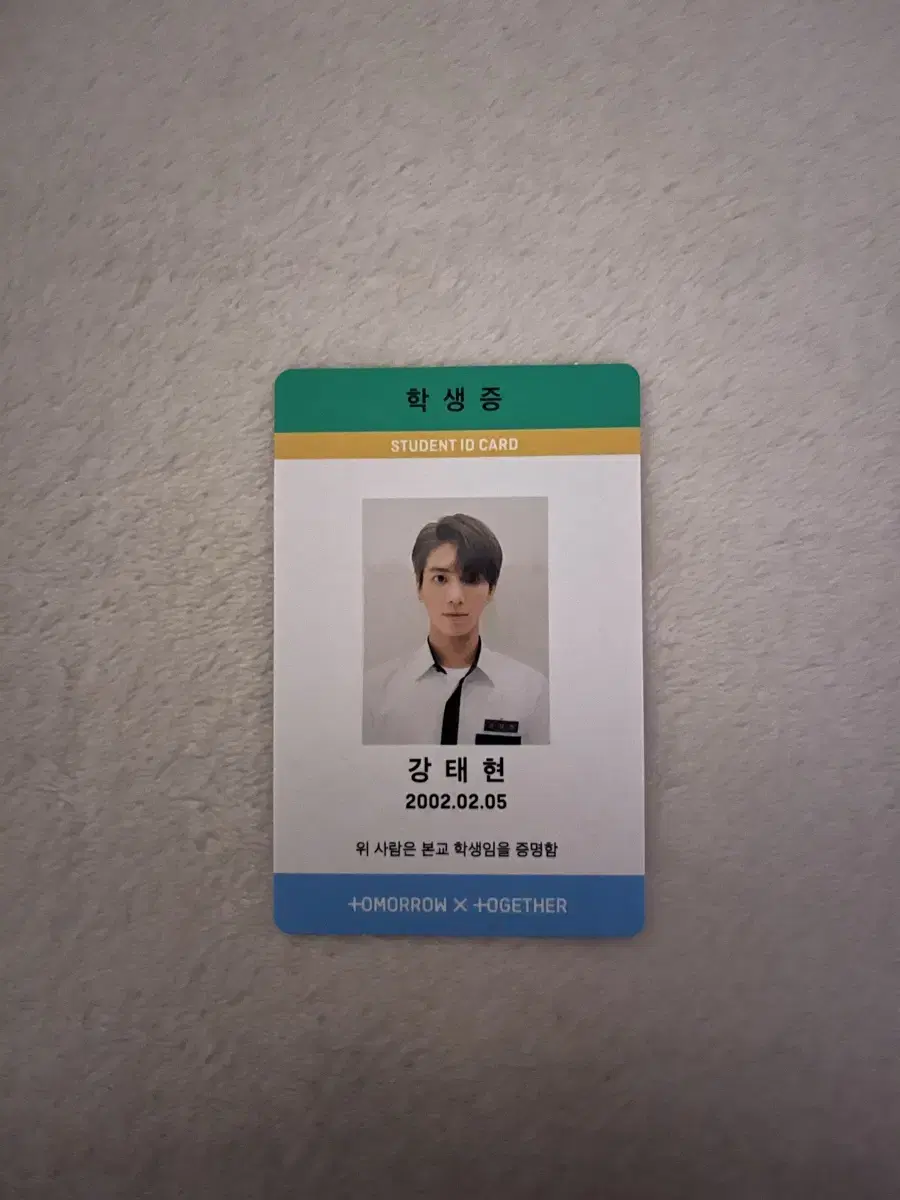 txt 943 kang taehyun photocard