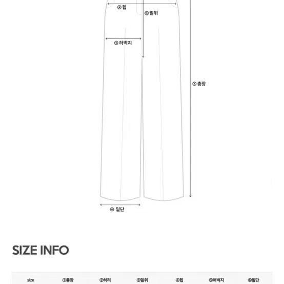 퓨어다 핑크 팬츠