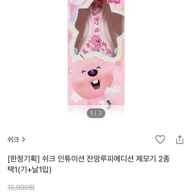 쉬크 인튜이션 잔망루피에디션 제모기