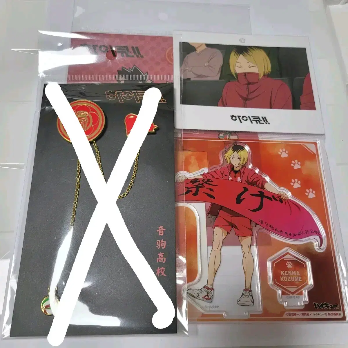 [unsealed] haikyuu Kozume Kenma acrylic Stand, Nekoma Sticker