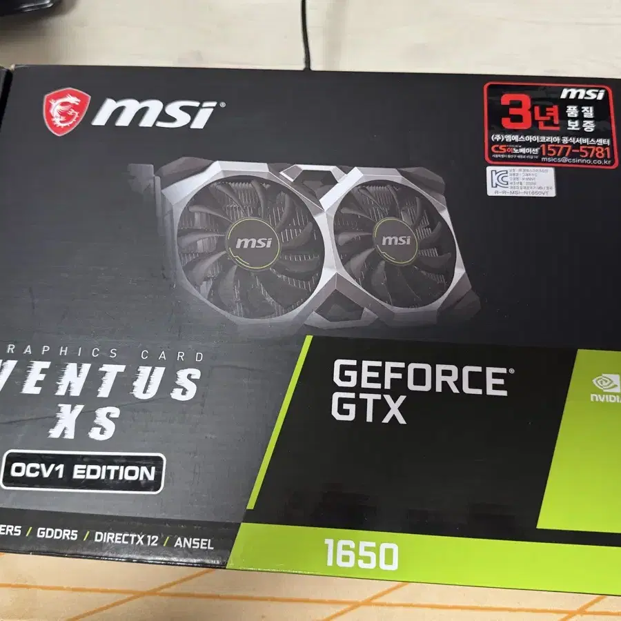 MSI GTX 1650 VENTUS XS 4G