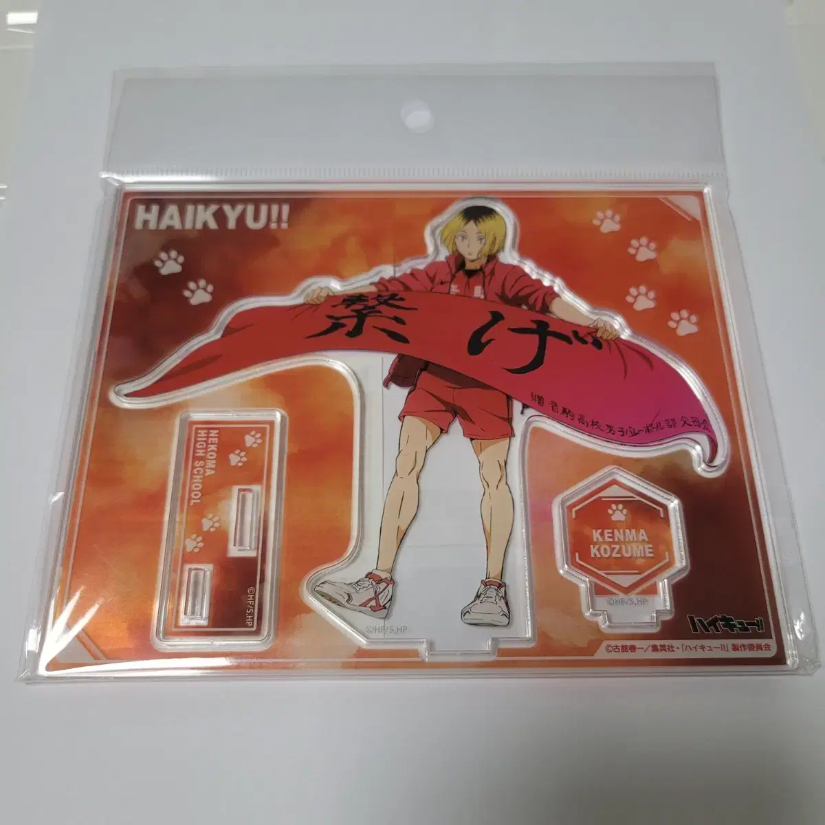 [unsealed] haikyuu PCMMOP Banner acrylic stand Kozume Kenma