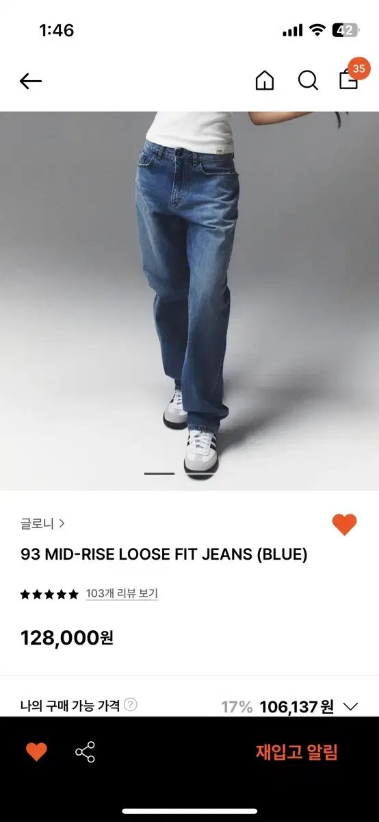 글로니 93 MID-RISE LOOSE FIT JEANS (BLUE)xs