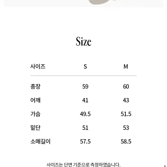 튜드먼트 트위드자켓s size