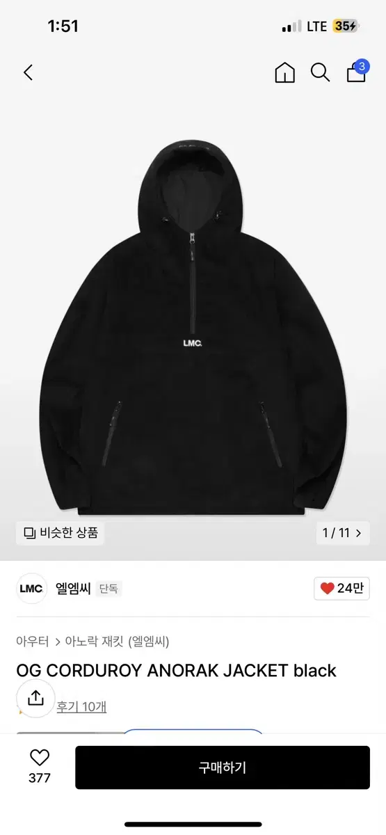 LMC Anorak XL sells