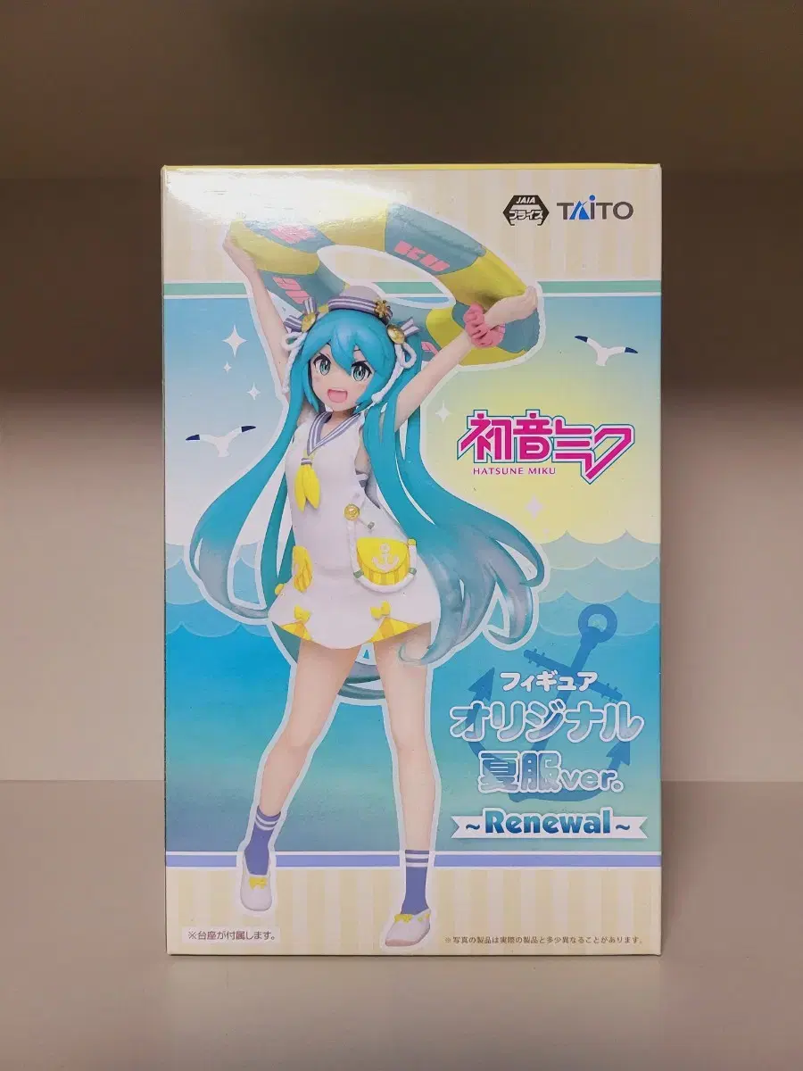 Taito Hatsune Miku Original Havoc Ver.