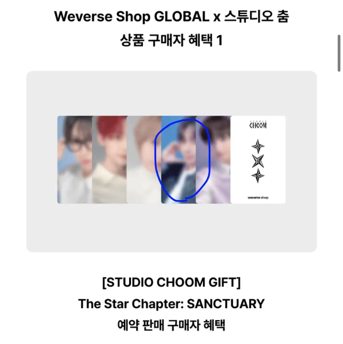 [unsealed album included]스춤 txt Yeonjun Taehyun Buncheol