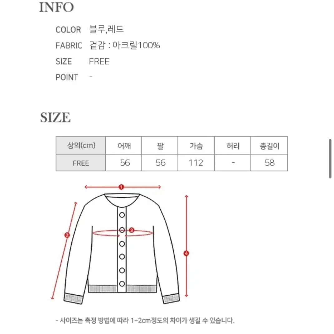 루즈핏 니트 가디건