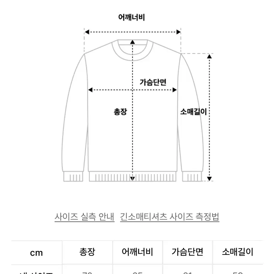 루즈핏 니트 가디건