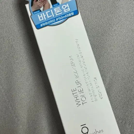 나인위시스 화이트 톤업 바디세럼 선크림 180ml