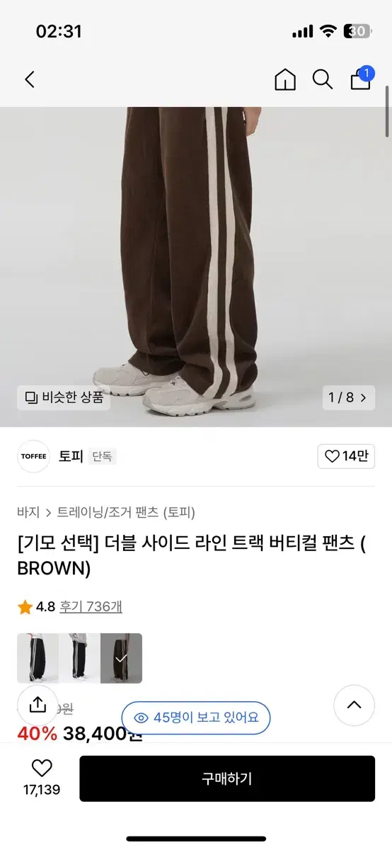 토피