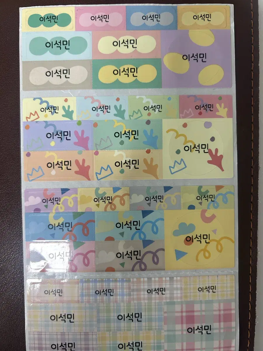 Seventeen lee seongmin name stickers