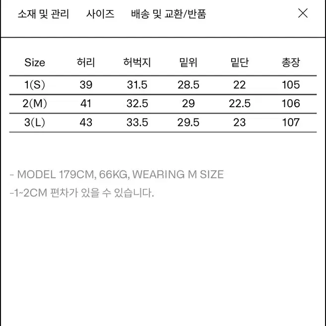 [새상품] 이얼즈어고 오카야마 신치백 데님