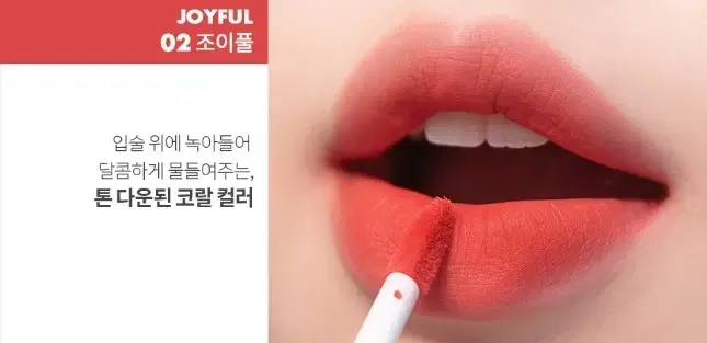 롬앤 제로 벨벳 틴트 3개