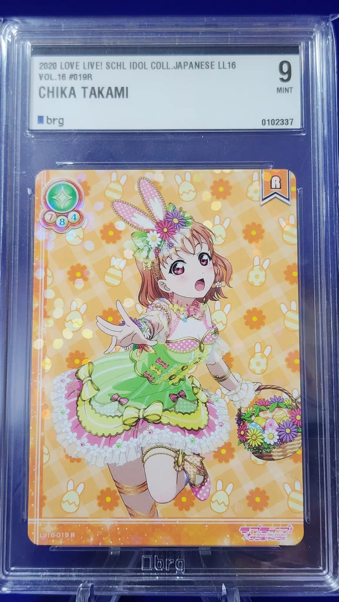 2020 Love Live School Idol Collection Chika Takami Holo BRG9