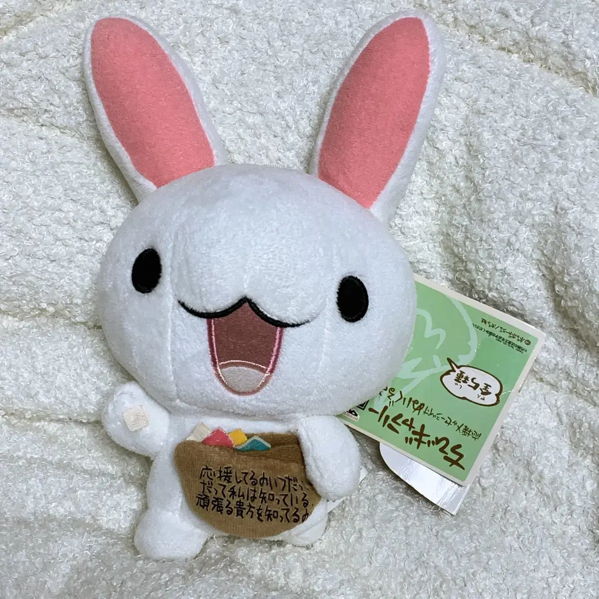 Japanese Classic Vintage Chibigallery Rabbit Doll