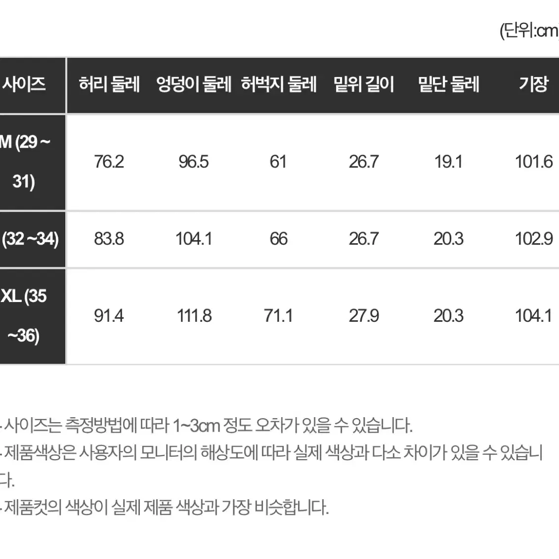 (새상품) 남성 베이지 셋업 m 세그레토 파인더키