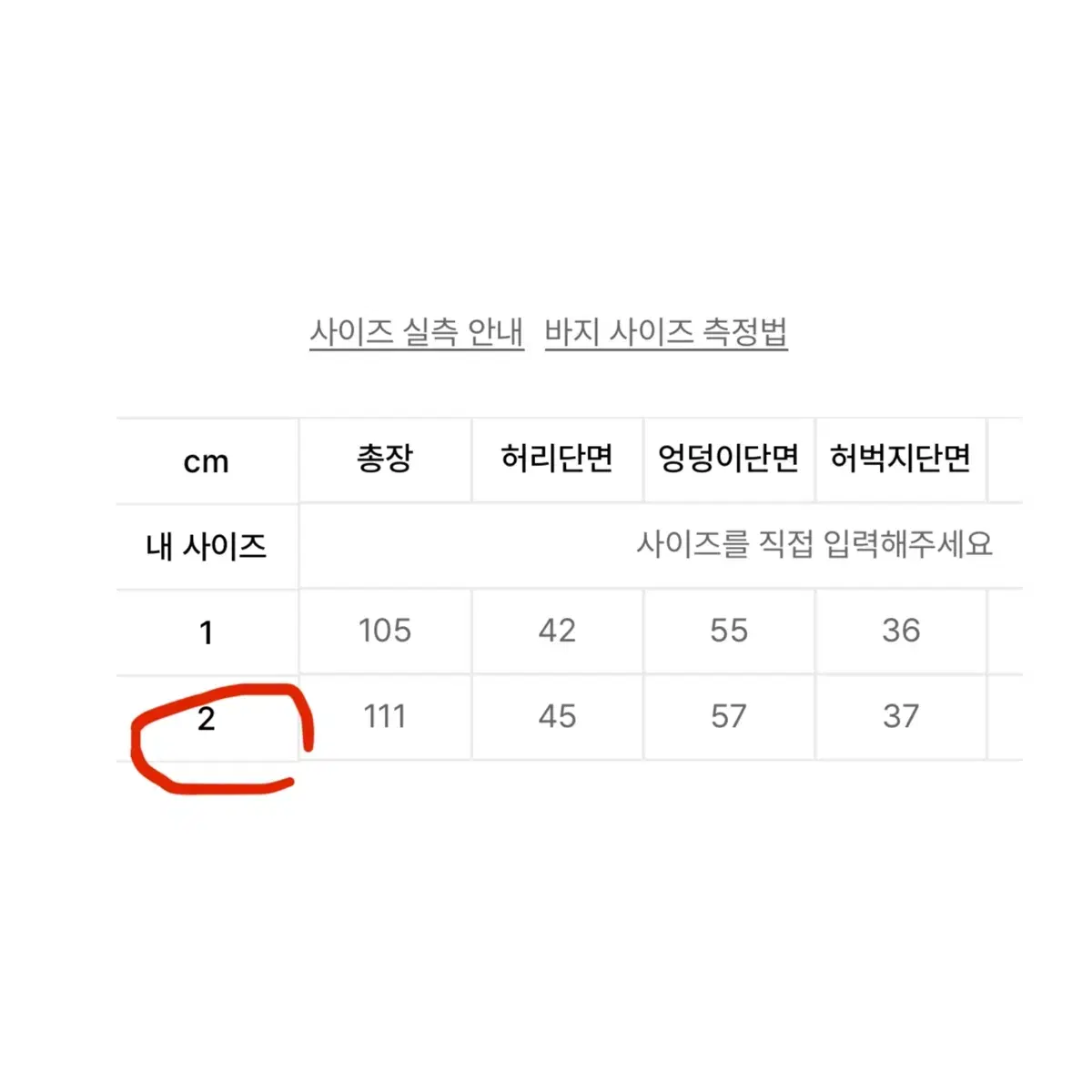 [2Size] 드네이지 더티 워싱 데님팬츠