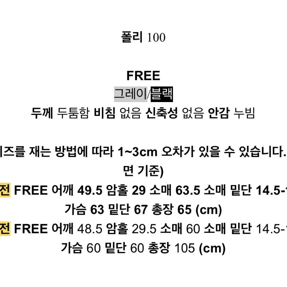 [무료배송] 후드 떡볶이 롱 코트 (그레이) free