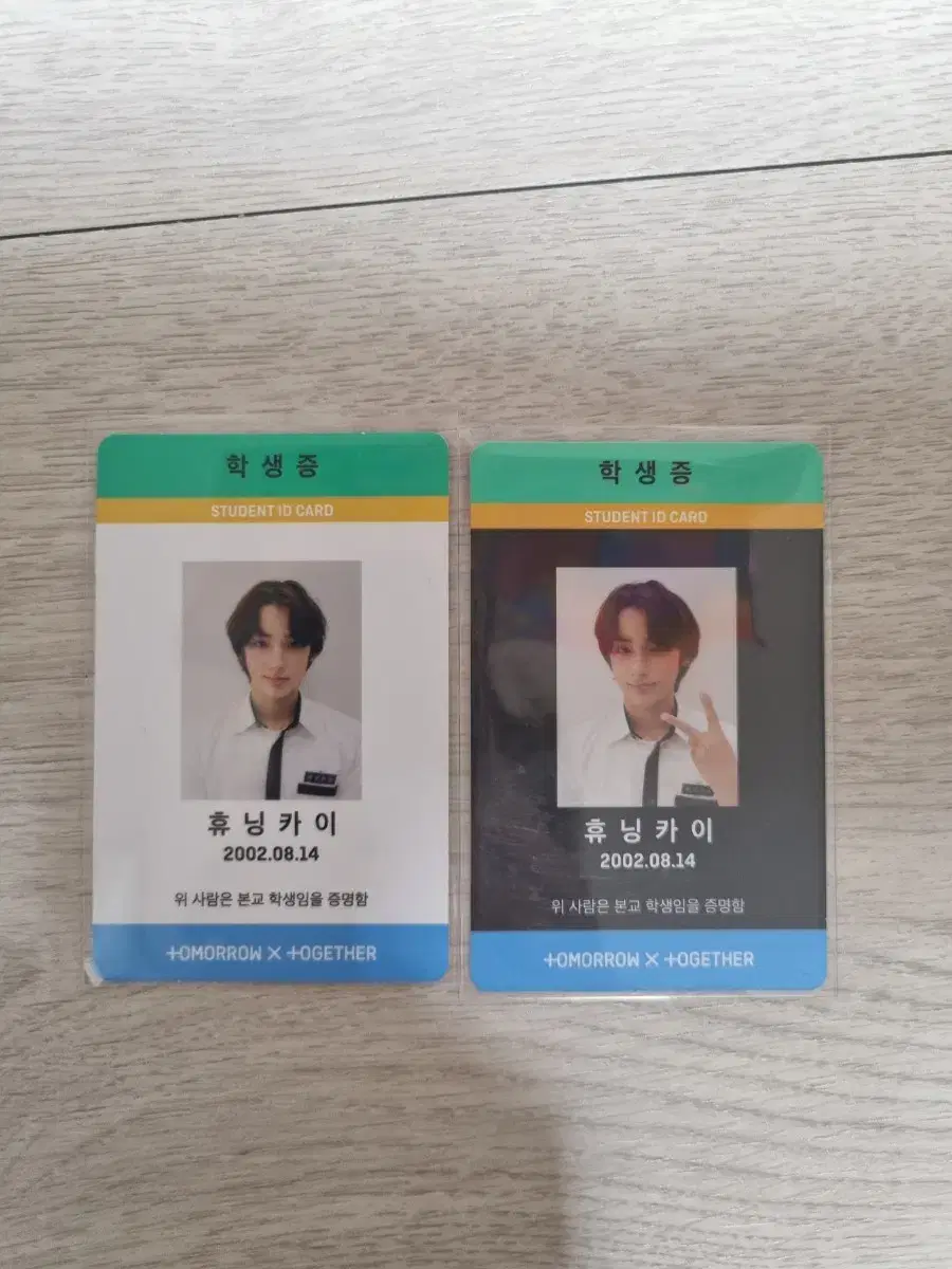 TXT Magic Student ID day and night version bulk hueningkai