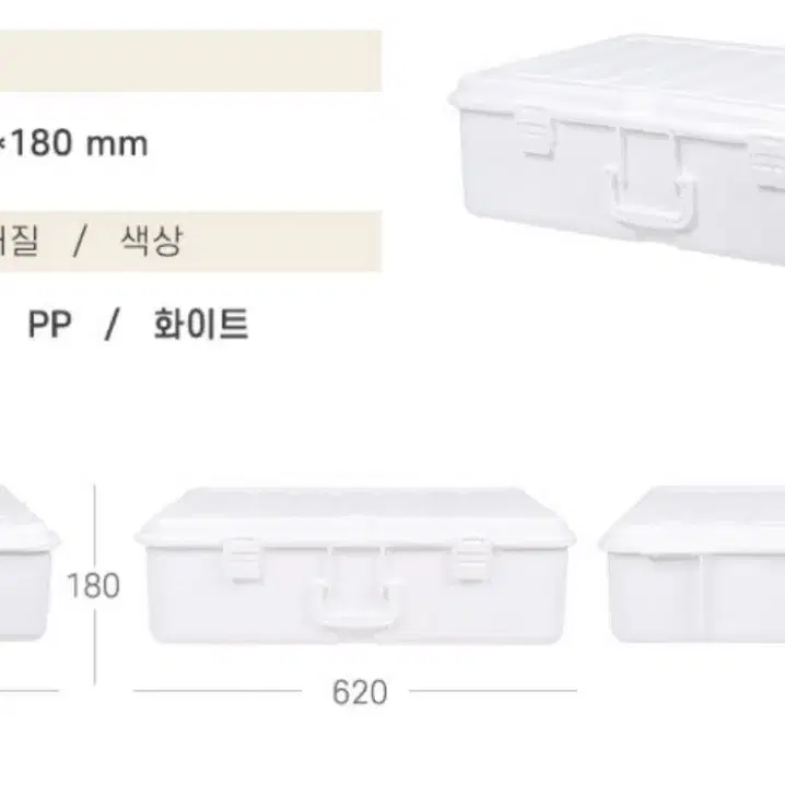 의류보관함 화이트색상 두개