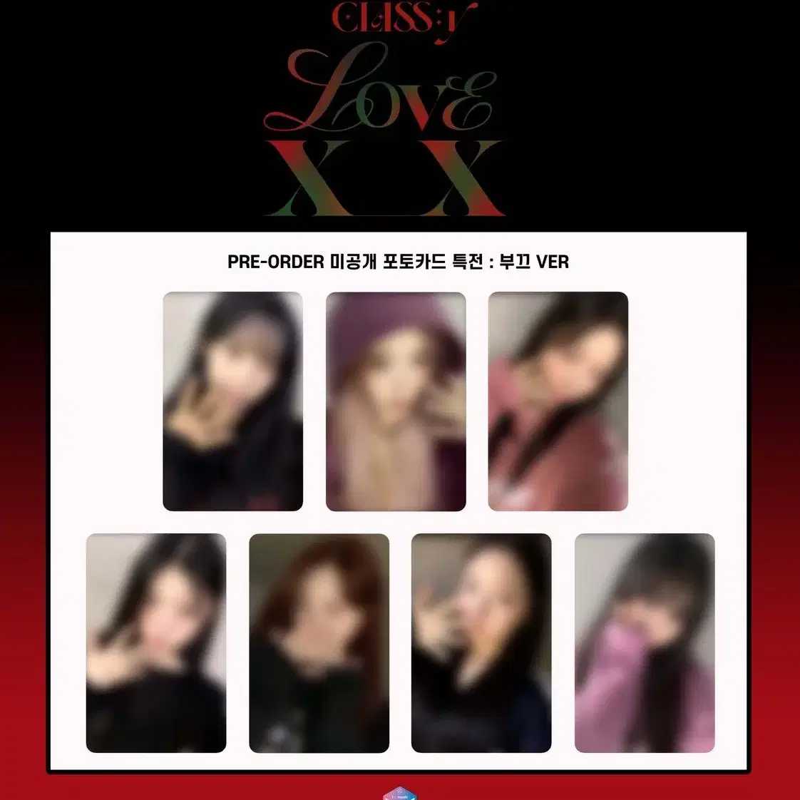 클라씨 퍼스트뮤직 미공포 분철 CLASS:y 미니 3집 LOVE XX