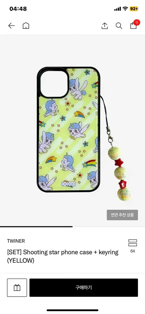 (iPhone 11) Tweener Shooting Star Phone Case Yel