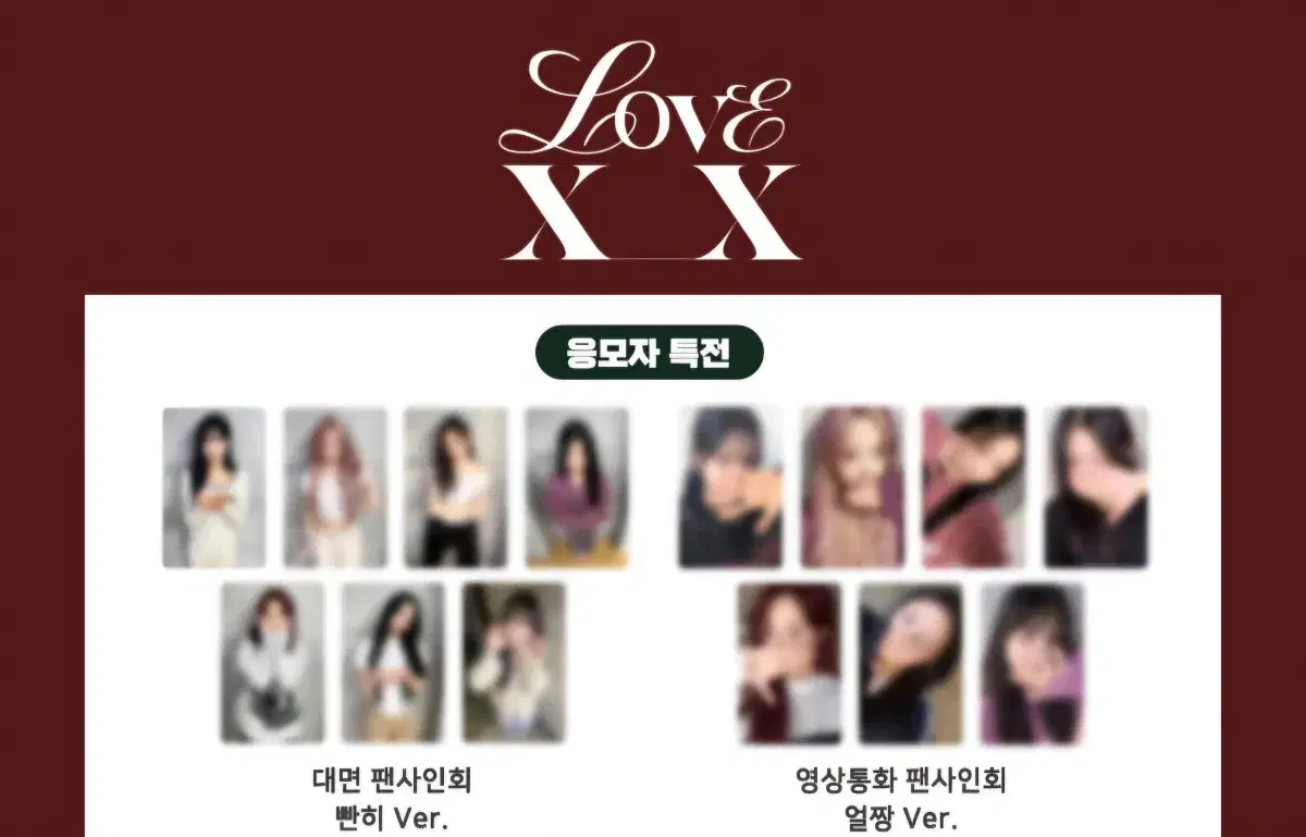 CLASS:y InterAsia 2nd unreleased photocard buncheol CLASS:y Mini 3rd Album LOVE X