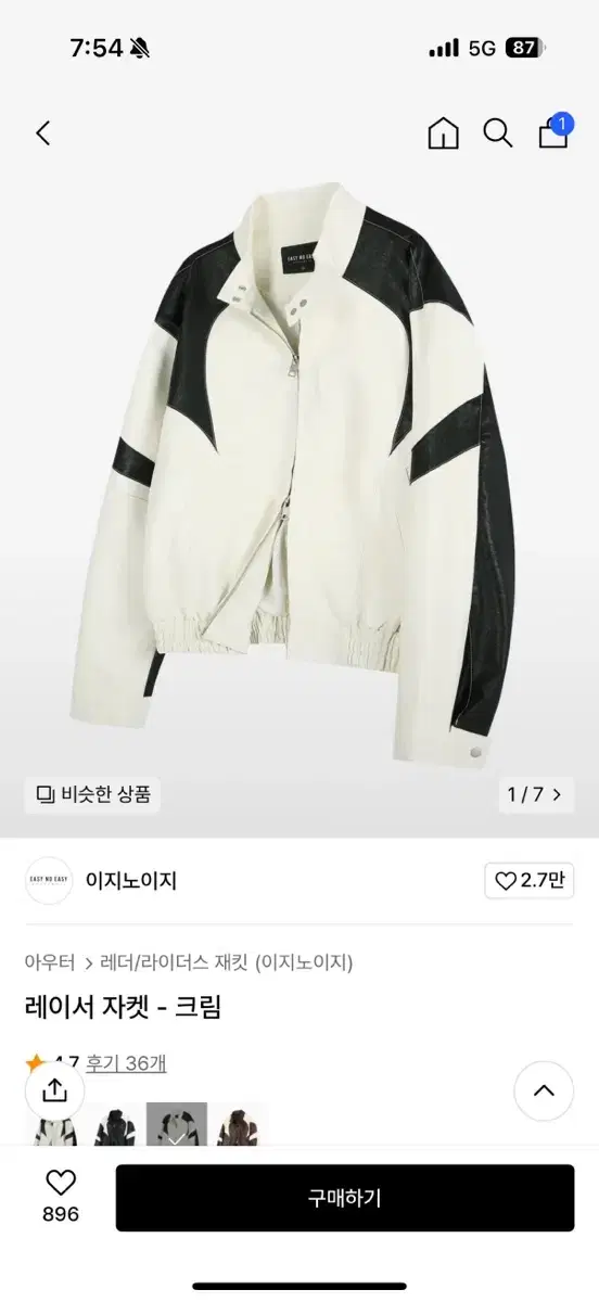 E.JI No Easy Racer Jacket