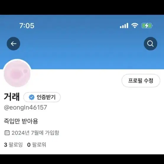 라이즈 굿즈 포카 럭드 미공포 엠디 팬콘 인형 원빈 성찬 은석 앤톤