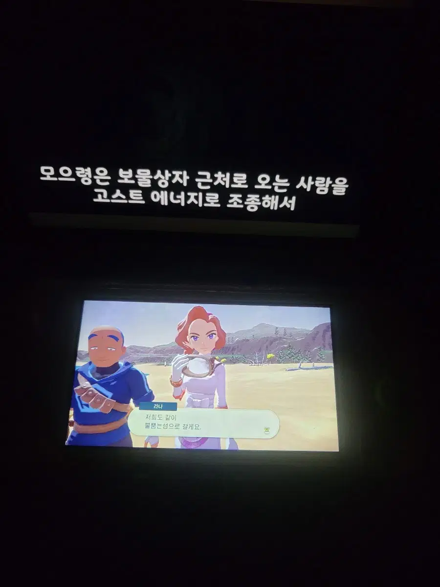 오딘라이트 셋팅된거구해봐요