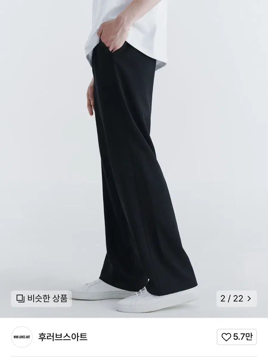 HooLovesArt Brushed Wide-Banded Slacks 2XL