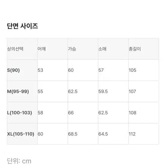 아키클래식 롱패딩