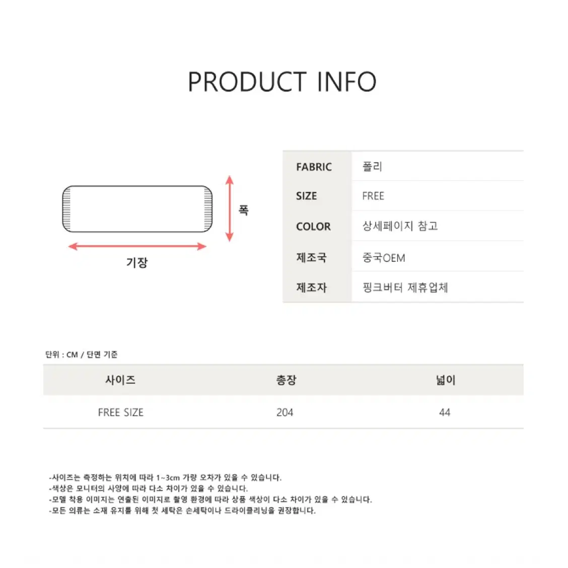 소프트 체크 목도리 부드라운 목도리 체크