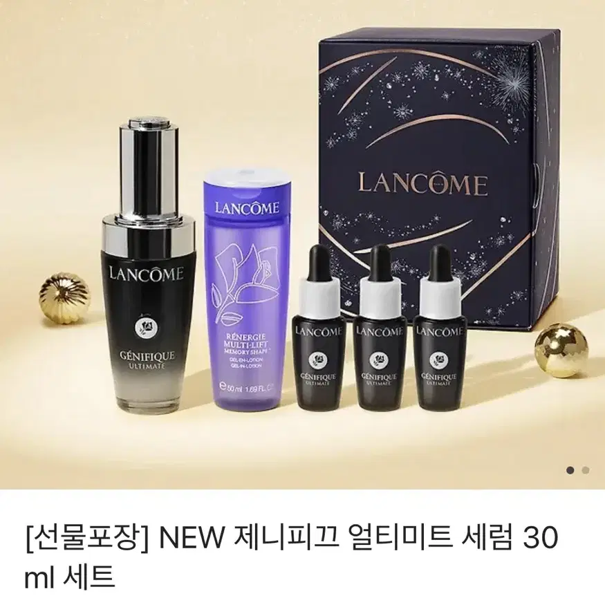 제니피끄 얼티미트 세럼30ml