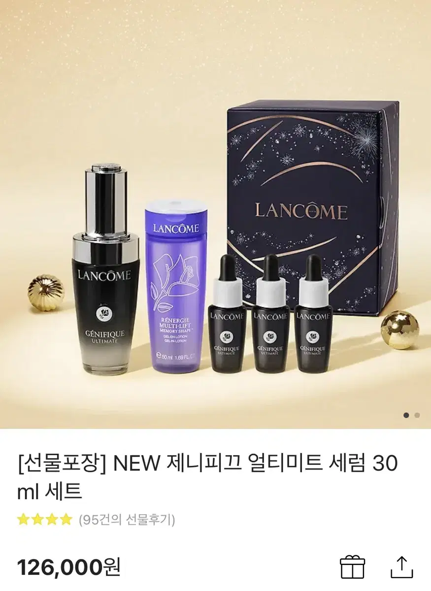 제니피끄 얼티미트 세럼30ml