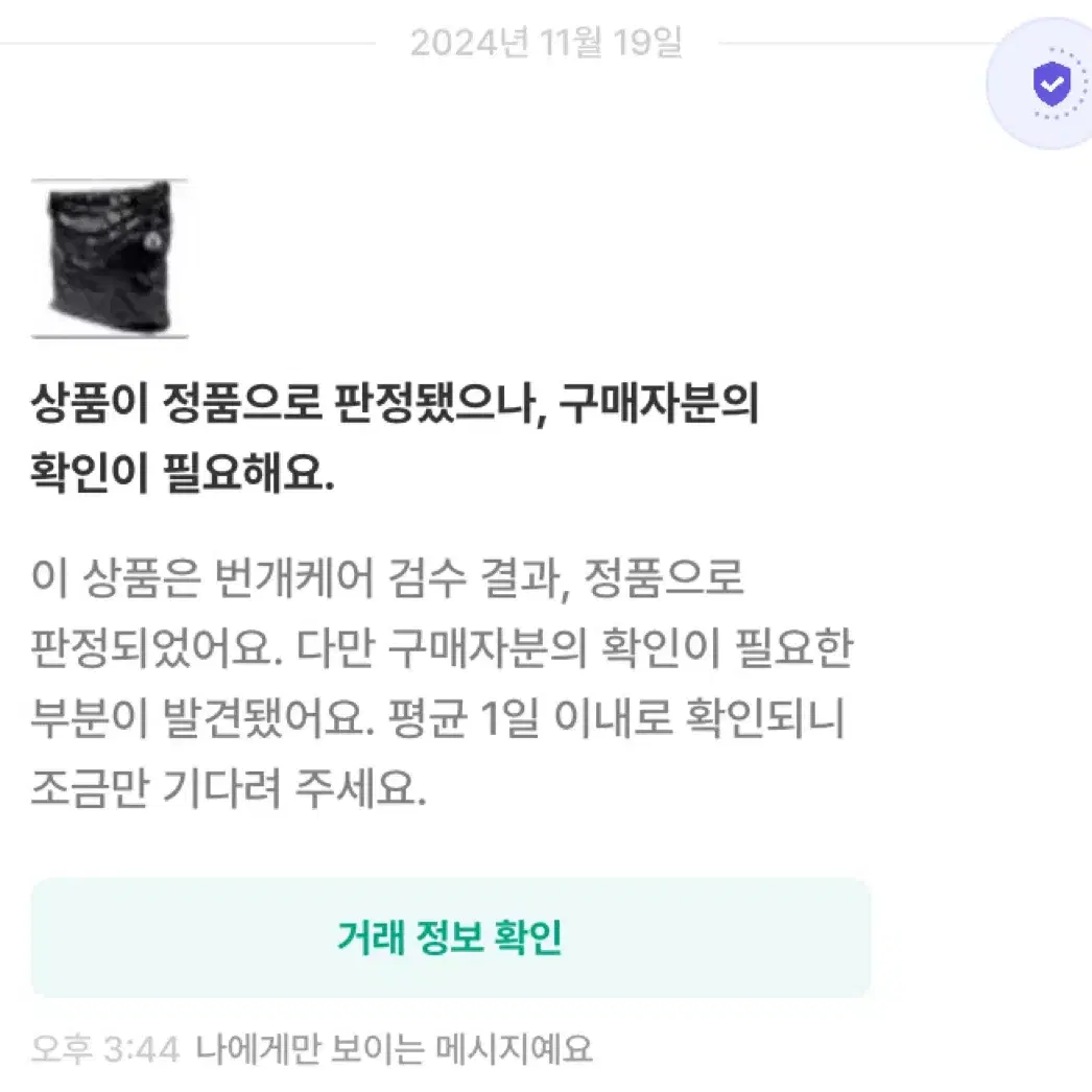 샤넬22 블랙 리미티드에디션 S