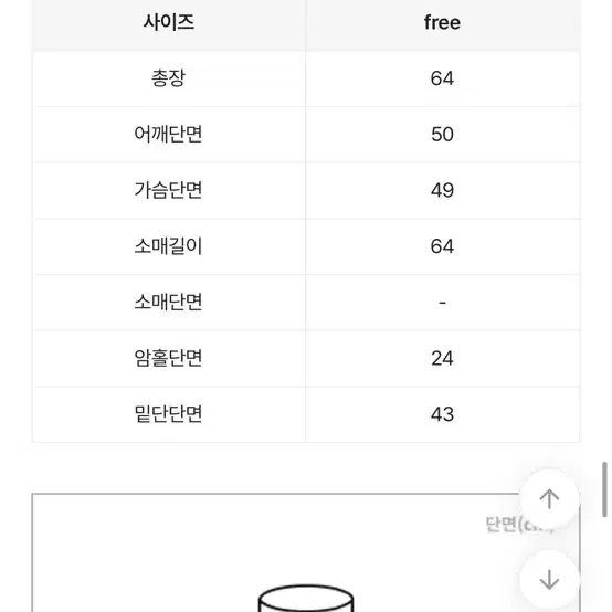 새상품) 샵시오트 후드집업 네이비 free