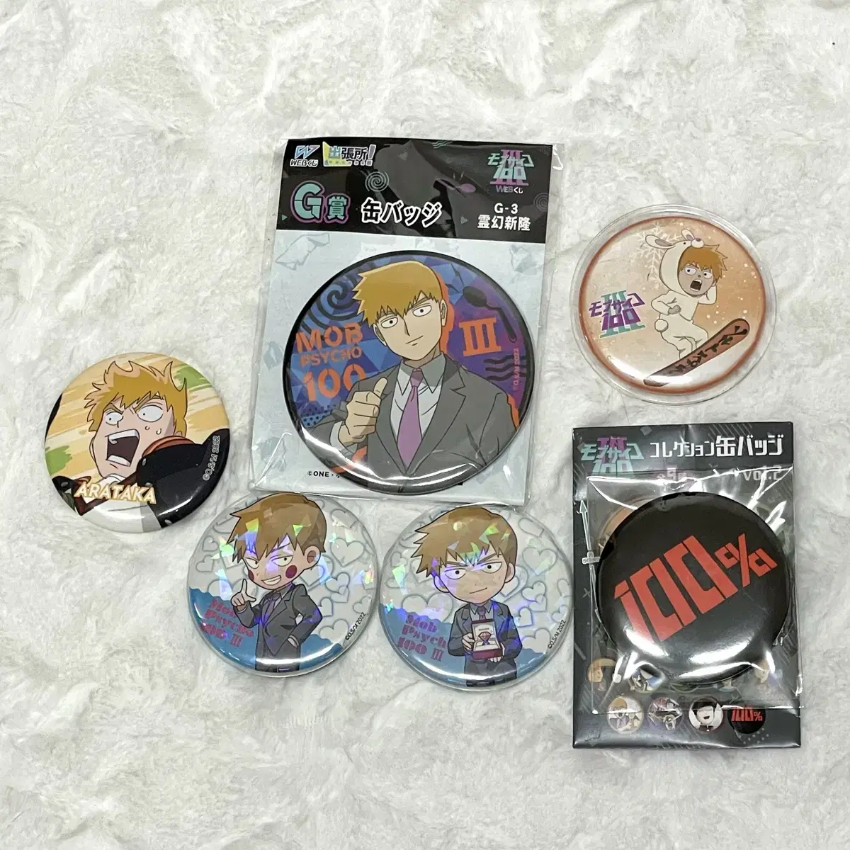 (Bulk) Movsaiko Reigen Can Badge