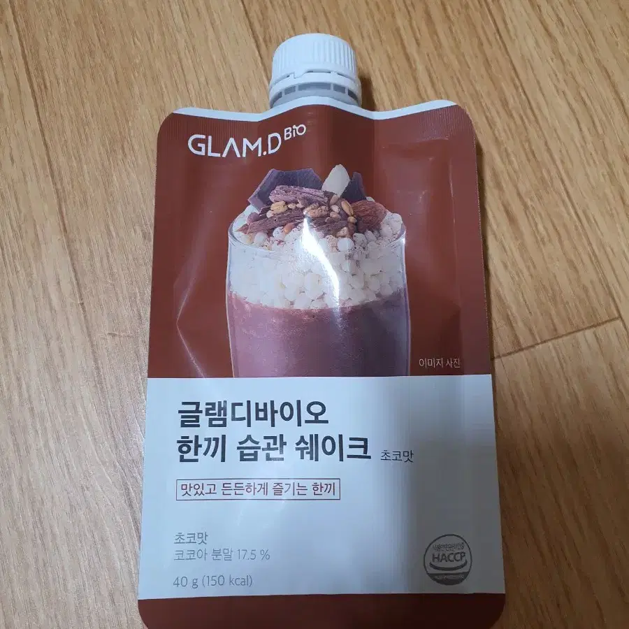 글램디 쉐이크 초코맛