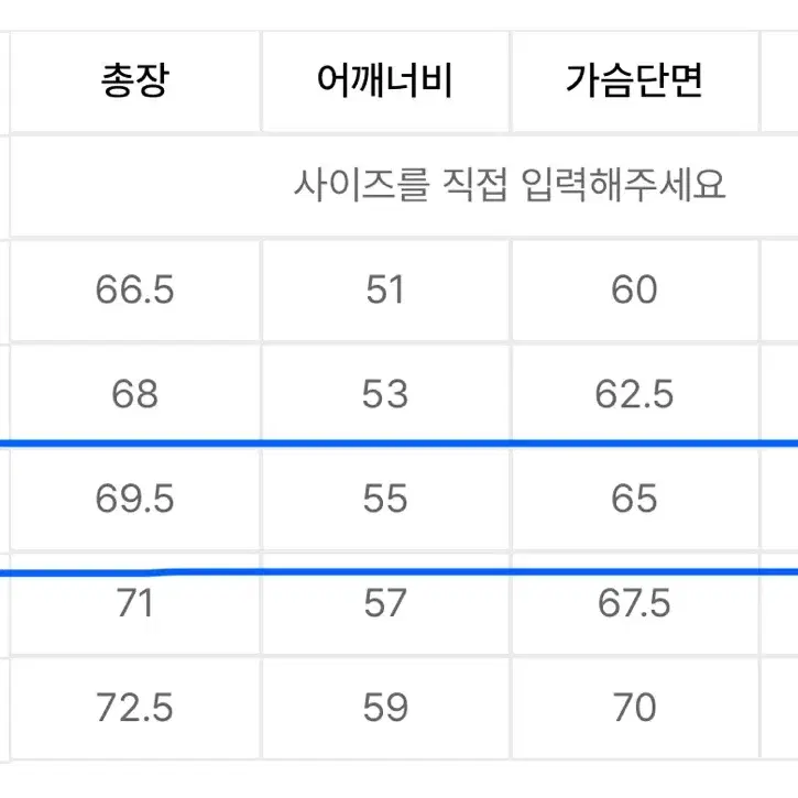 [새제품 L] 무신사 스탠다드 아이언히트 다운자켓 오렌지