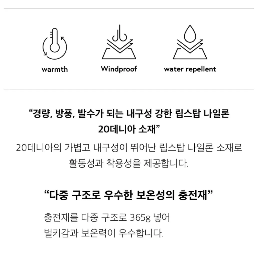 [새제품 L] 무신사 스탠다드 아이언히트 다운자켓 오렌지