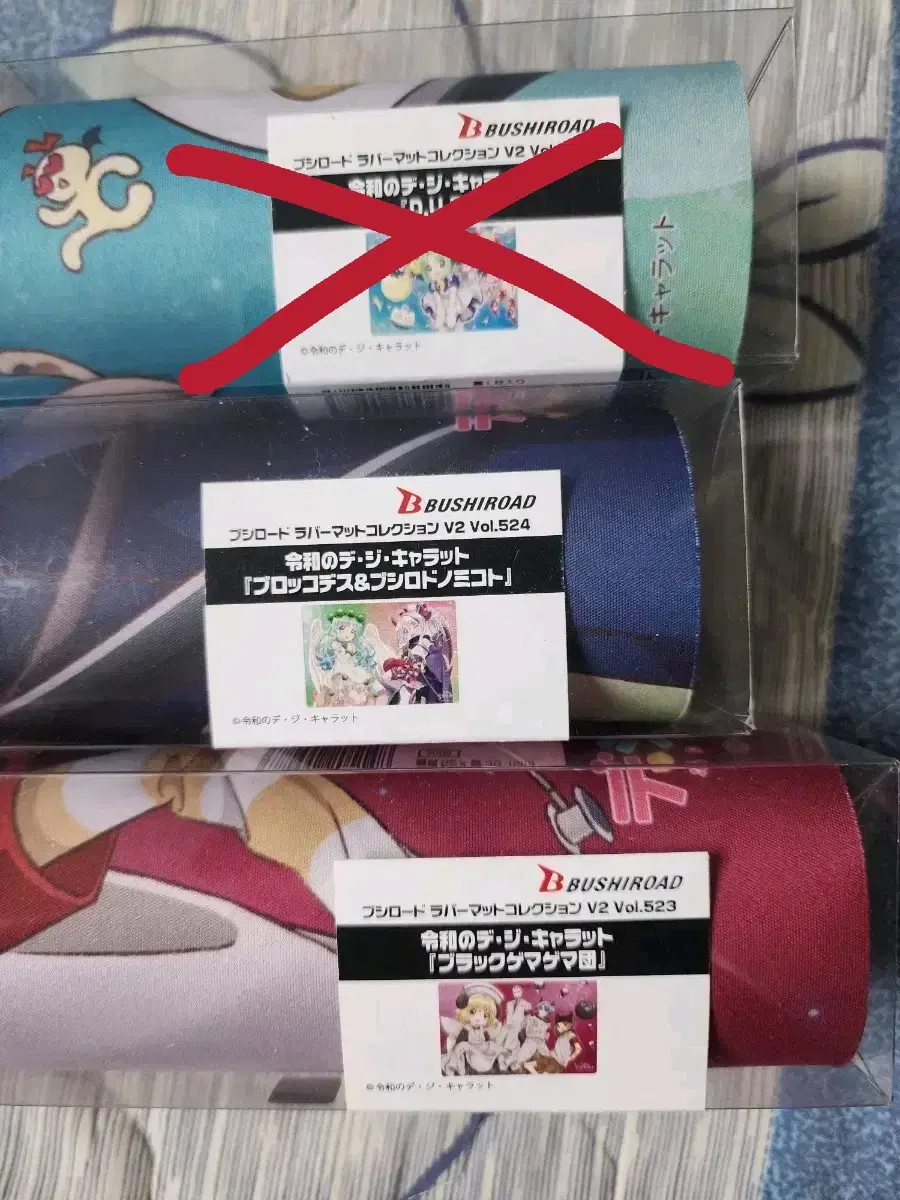 Sealed) Lay's Digi Charat playmat desk pad for sell