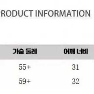 오프숄더 워머니트