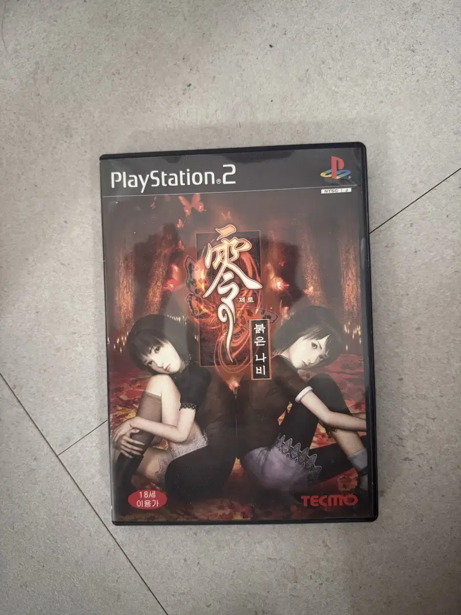 [PS2]령제로 붉은 나비 정발 중고