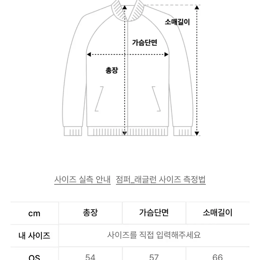 토피 부클 라운드넥 니트 집업 (CHARCOAL)